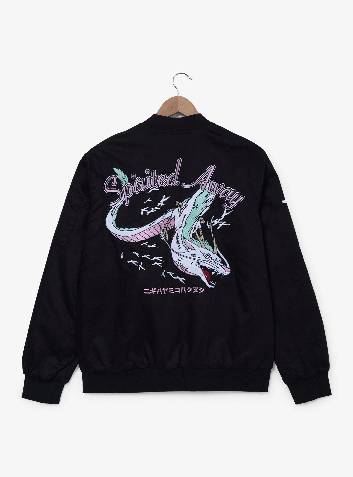 Studio Ghibli® Spirited Away Dragon Haku Flight Jacket - BoxLunch Exclusive 3 Studio Ghibli® Spirited Away Dragon Haku Flight Jacket - BoxLunch Exclusive